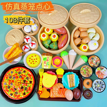 Childrens simulation food steamer toy steamed buns Chinese and Western food breakfast Girls Kitchen Cooking House small steamed buns