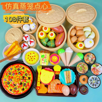 Childrens simulation food steamer toy steamed buns Chinese and Western food breakfast Girls Kitchen Cooking House small steamed buns