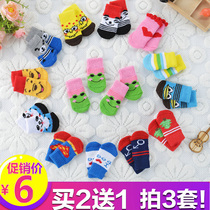 Dog socks Teddy dog non-slip socks Puppy dog Pet dog socks Cotton socks Cat foot cover Autumn and winter supplies
