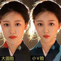 (Wei Ya recommended) small face artifact wonderful change melon face big face Buster male and female Universal buy 2 get 1