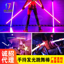 Bar led point dance stick handheld glow stick nightclub dance gogo atmosphere interactive props show glow stick
