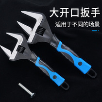 Top craftsman movable wrench multifunctional large opening board short handle universal movable bathroom handle