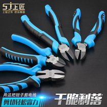 Players of hardware tools diagonal-nose pliers labor-saving oblique pliers electrical pliers wire cutters 6-inch oblique pliers flat pliers