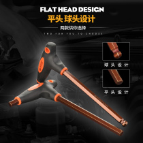Huafeng Giant arrow crutch type S2 ball head hexagonal labor-saving wrench Inner hexagonal handle L-shaped inner hexagonal wrench