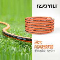 Yili high pressure car washing machine accessories water inlet pipe quick connector multifunctional universal joint four-point water inlet pipe hose