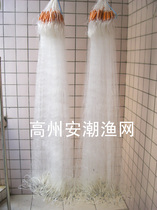 Three-layer net fishing net white strip mesh adhesive mesh wire mesh hanging fish net fishing net plastic float white silk semi-floating net