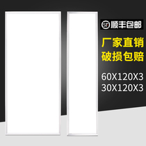 Led grille lamp 300x1200 office integrated ceiling panel lamp 6001200 embedded engineering flat panel lamp