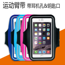 New wrist arm bag sports running equipment mobile phone bag bag bag men and girls Universal thin tide fashion fashion