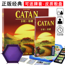 Genuine Catan Island board game card Catan Katan family parent-child adult multiplayer casual party game