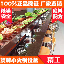 Rotary small hot pot rotating equipment full set of self-service Malatang string incense shabu-shabu barbecue outdoor trolley stalls