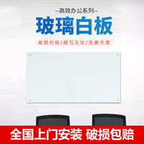 Factory direct explosion-proof magnetic tempered glass whiteboard board hanging home teaching conference room writing board customization