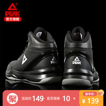 Peak basketball shoes winter men High help 2021 new sneakers official plus cotton shoes sneakers men