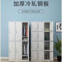 Staff locker 4-door dormitory locker 6-door bathroom clothes change with lock 24-door iron shoe cabinet cupboard storage cabinet