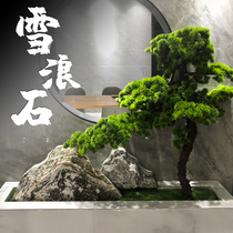 Taishan stone Snow wave stone slice combination decoration landscape stone Lawn stone Villa garden Japanese dry landscape landscaping