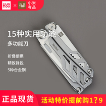 Xiaomi fire multi-function knife lightweight portable with folding knife outdoor available portable repair tools car Field