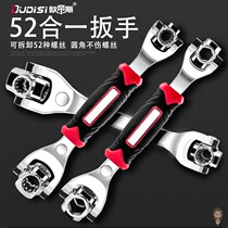 Universal plum wrench 52-in-one multifunctional socket wrench set eight-in-one in 1 German multi-purpose 8-21mm