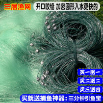 Imported green wire mesh 1 meter 5 high 20 30 50 meters long three-layer sunken net fishing net sticky net hanging fish fishing net stained crucian carp