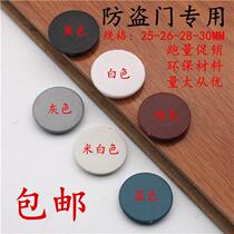 Accessories anti-theft door door frame sealing cover hole plug expansion screw hole cover fire door cover door plug cement hole door hole plastic