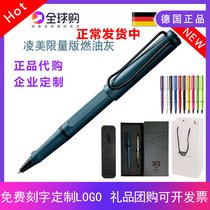 Germany Lamy orb pen Hunter signature pen Safari gel pen Office custom gift gift box