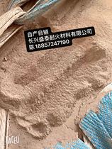 Fire-resistant mud for fire-resistant sand stoves