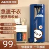 Товары от 品牌电器经营