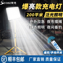 Portable led emergency charging light outdoor lighting stalls night market construction site camping super bright searchlight