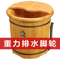 Cedar wood foot bath barrel High-depth barrel Foot bath tub Foot bath tub Wooden calf bath tub Knee bath tub Household