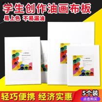 Anhong oil painting board 3 mm thick canvas board acrylic watercolor painting board gray cardboard refueling canvas painting material customization