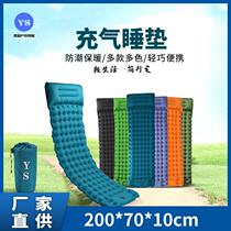 Outdoor air mattress outdoor camping inflatable sleeping pad 40D nylon coated tpu air bed factory supply
