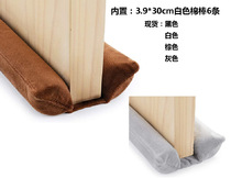 Cloth sealing bag wind insulation door strip strip windshield gray door cloth bedroom door sealing strip sealing