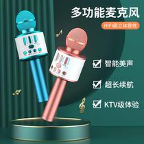 Microphone and audio all-in-one mobile phone K song condenser microphone childrens karaoke wireless bluetooth live broadcast customization