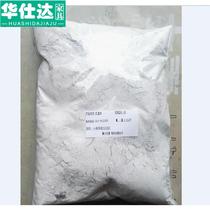 Laboratory-specific S95 grade mineral powder for the preparation of high-performance concrete granulated blast furnace slag powder