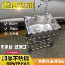  304 stainless steel sink with bracket Floor sink dishwashing basin bracket Mobile sink kitchen bracket Amoy basin