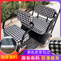 Yadi Daan Xinritai Bell Huaihai Gemma Jinpeng Amida bird Emma electric tricycle seat cover