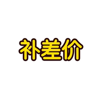 Tianjin and Tangshan District Qiaohu-Supplementary Filming Shipping Costs