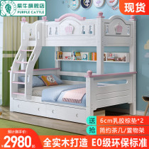 Bunk bed solid wood childrens small household bunk bed bunk bed bunk bed double