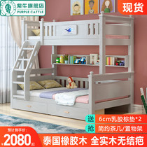 Ziniu all solid wood upper and lower beds mother and child beds children's beds adults adult mother and child high and low beds upper and lower wooden beds double layers