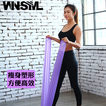 Winsl yoga elastic belt mens strength training resistance belt stretch belt tensile Belt Fitness belt female extension belt