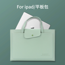 Applicable ipad storage bag tablet laptop bag 2021 New Apple pro11 inch 10 5 10 2 protective cover macbook13 3 Portable protection