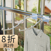 Anti-theft window adhesive hook shelf window window window sill dormitory balcony drying artifact stainless steel window household drying rack buckle