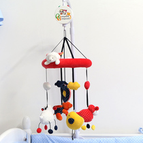 Dudu Zhengzhen baby bed Bell fabric music rotating bedside bell 0-12 months bed hanging newborn comfort toy