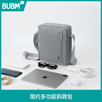Suitable for Huawei flat m6 storage bag ipad flat pro9 7 inch air3 Apple 10 5 inner bile bag m3 backgammon Machine 11 Hand bag m5 protection s5 bag 8