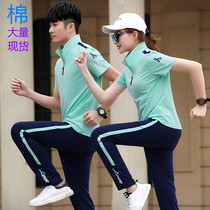 Foot bath technician men and women wear workwear hotel receptionist Foot Sauna Pedicure Massage Casual Sports Suit