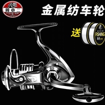 Fishing wheel Spinning wheel All-metal wheel Luya sea rod long throw wheel Sea rod wheel shooting line wheel 10002000 type