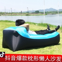 Outdoor air sofa bed Portable inflatable sofa bed Lazy inflatable sofa bed Camping air cushion bed Lunch break artifact