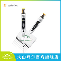 Sartorius Pentax Single-channel pipette 8-channel 12-channel pipette Proline Plus whole disinfection
