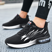Basketball volleyball shoes cheer volleyball sneakers mens and womens tennis tug-of-war training shoes breathable wear shoes