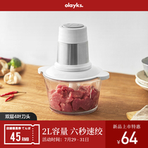 olayks export meat grinder Household electric small automatic multi-function meat and garlic artifact auxiliary food machine