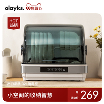 olayks export Japan original disinfection cabinet household small Bowl chopsticks disinfection cabinet disinfection bowl Cabinet machine mini desktop