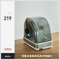 olayks export original disinfection cabinet household small desktop bowl chopsticks disinfection cabinet mini cupboard disinfection machine